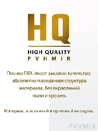 Мягкое окно 80x100 см, для веранды, беседки