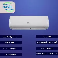 Oasis O-24